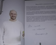 Отзыв: Книга «Самогон. Просто!», — Нужная книжечка